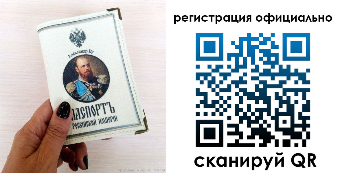 прописка поиск в Конаково