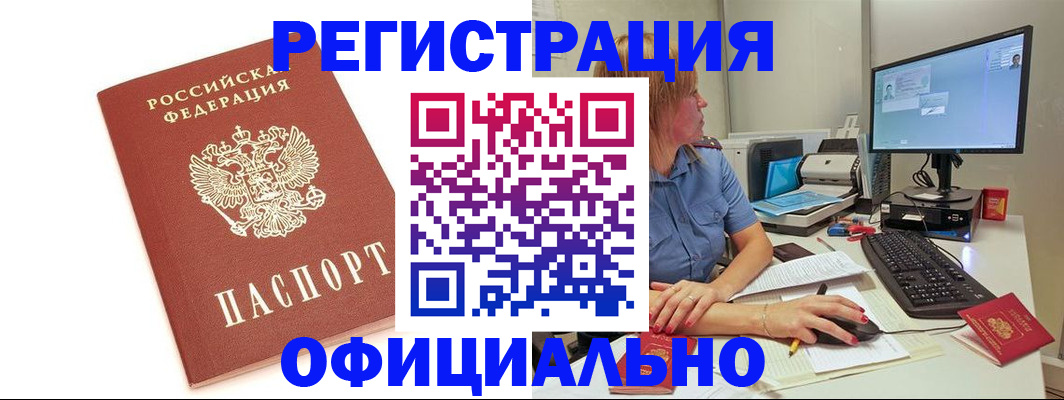 форма 3 в Конаково